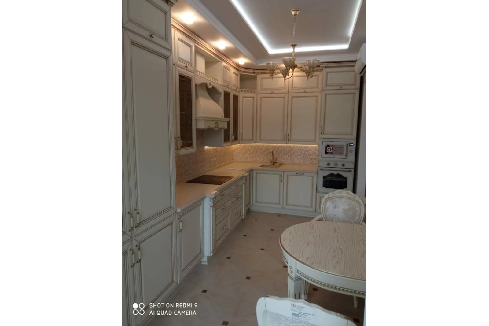 Классическая кухня